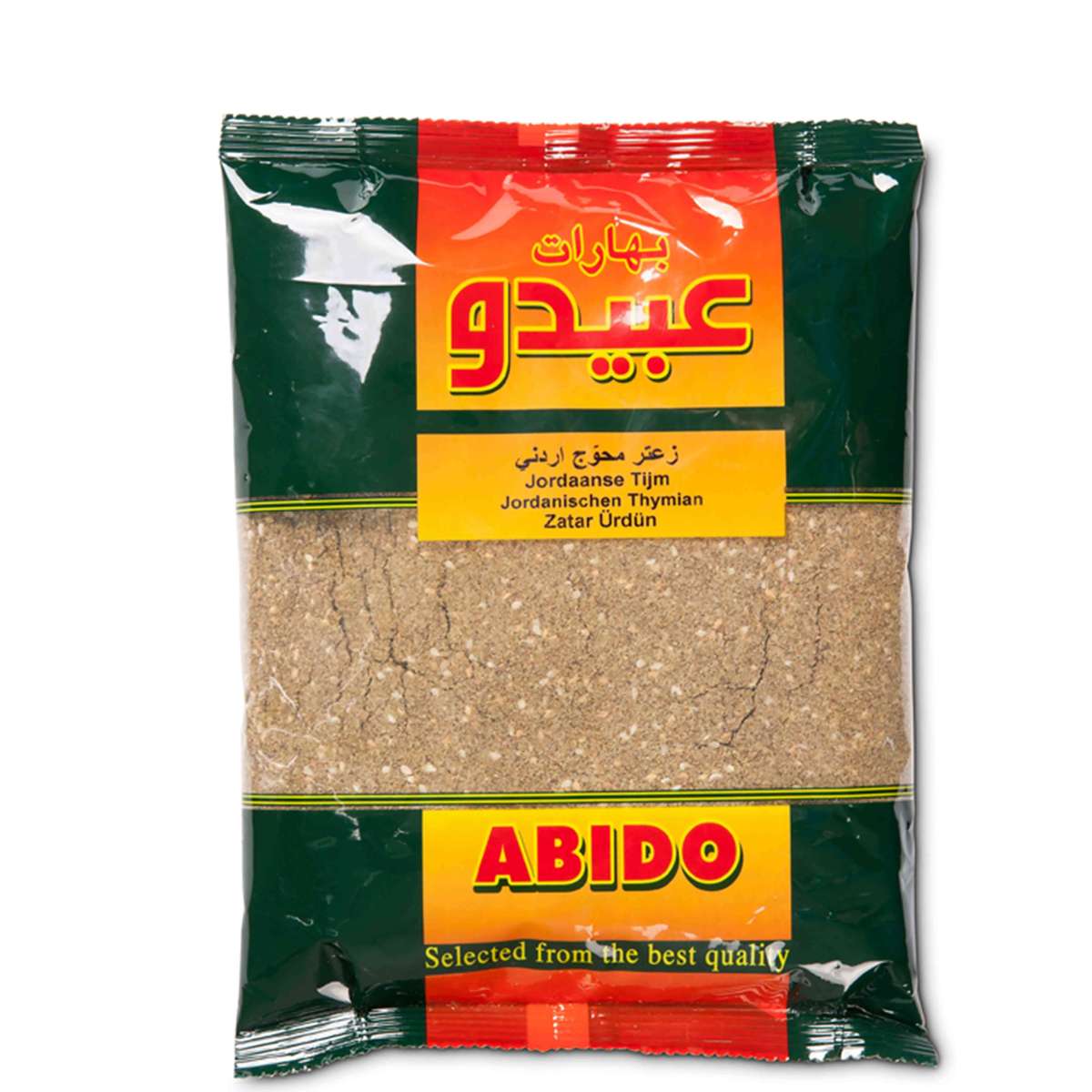 Abido Zaátar  Thyme Jordanian Mix